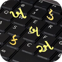 Gujarati Pride Gujarati Keyboard