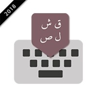 Arabic Keyboard