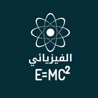 الفيزيائي