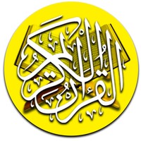 Android Quran with no Internet