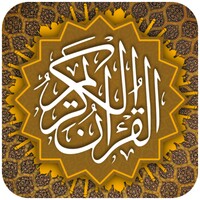 Quran app