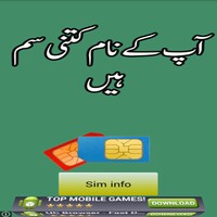 Pakistan SIM Verification Info