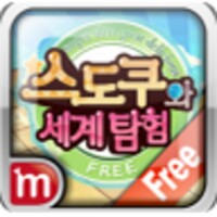WorldSudoku_Google