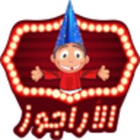 Al Aragoze