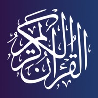 القرآن الكريم - قراءة وإستماع وتنزيل MP3 القرآن ال