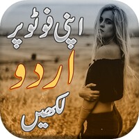 Write Urdu On Photo