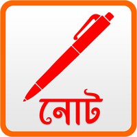 Bangla Note