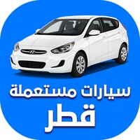 سيارات مستعملة للبيع في قطر