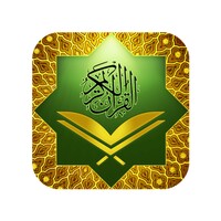 Al Quran Islamic Apps