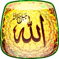 Allah Live Wallpaper
