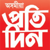 Asomiya Pratidin