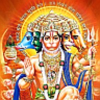 Hanuman Chalisa Audio