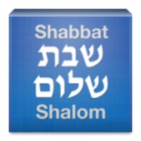 Shabbat Shalom