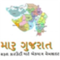 Maru Gujarat