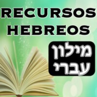 Recursos Hebreos