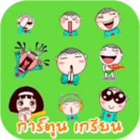 Sticker Line Free Skin Head